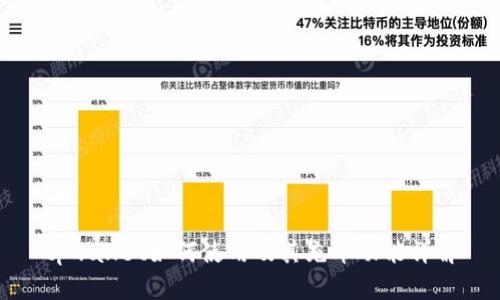 tpwallet如何使用及其充币功能详解