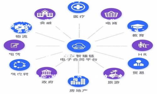 在加密货币和数字资产的领域，