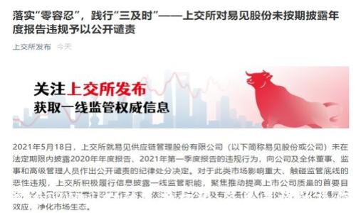 如何关闭TPWallet的兑换权限:简单易懂的操作指南