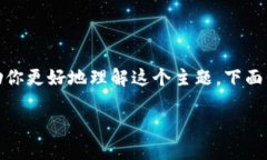 当然，助记词和数字钱包之间存在密切的关联。