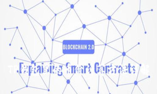 TP钱包里的币价计算方法详解