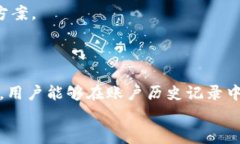 jiaotitpwallet连接服务器失败的原因及解决方法/j