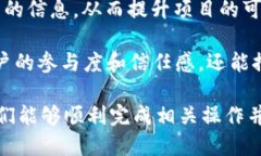 baioti如何修改TPWallet中的项目简介？/baiotiTPWalle