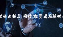    中本聪币与TPWallet：投资者必须知道的全新数字