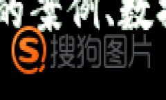 在TP Wallet中如何查找和查看K线图？TP Wallet, K线图