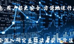   国内最安全的虚拟币钱包推荐与使用指南 /  g