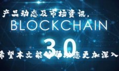   在TPWallet中如何出售USDT？详细指南和技巧 /  g