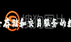 比特派钱包成立于2018年。这个钱包是为加密货币