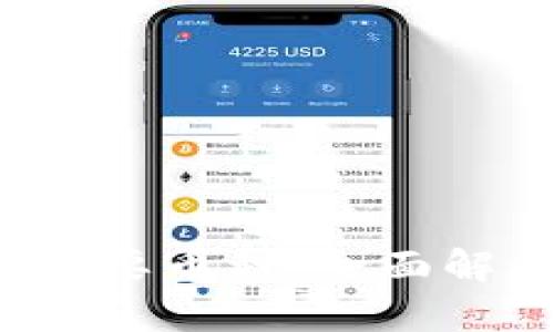 Web3时代的重要币种:全面解析与投资指南