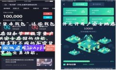 数字货币钱包软件可以有多个名称，通常它们被