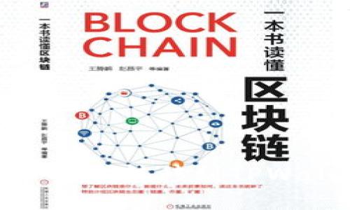 如何将SHIB币安全转移到TPWallet：完整指南