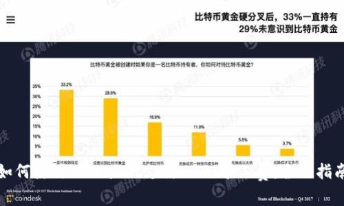 如何使用TPWallet支付USDT矿工费：全面指南