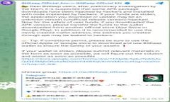 TPWallet诈骗手段解析：识别与防范策略