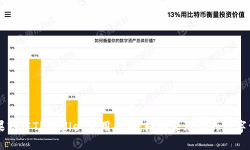 苹果商店TPWallet使用指南:轻松管理你的数字资产