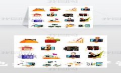 区块链超级钱包：未来数字资产管理的最佳选择