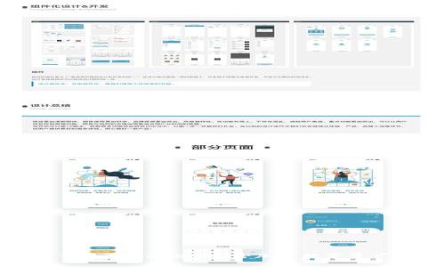 深入探讨冷钱包TPWallet：安全加密数字资产的理想选择