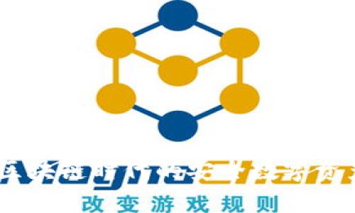 数学钱包:区块链时代的安全数字资产管理工具