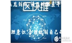 数字币红包如何退回钱包关键词：数字币, 红包