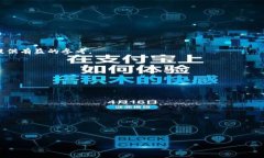 数字货币钱包打造：构建安全便捷的虚拟资产管