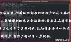 xiaoti中本聪如何绑定TPWallet地址？详细指南/xiao