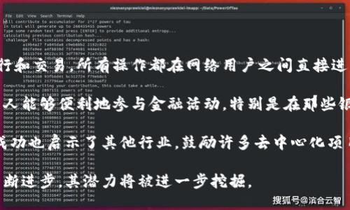 xiaoti中本聪如何绑定TPWallet地址？详细指南/xiaoti
TPWallet, 中本聪, 绑定地址, 加密货币/guanjianci

### 内容主体大纲：

1. 引言
   - 中本聪与TPWallet概述
   - 绑定钱包地址的重要性

2. TPWallet介绍
   - TPWallet的功能与特点
   - TPWallet支持的加密货币种类

3. 中本聪的身份与影响
   - 中本聪的创作及其背后的故事
   - 中本聪的去中心化理念

4. 绑定TPWallet地址的步骤
   - 创建TPWallet账户
   - 获取当前TPWallet地址
   - 绑定过程详细说明
   - 注意事项与常见错误

5. 绑定后如何管理TPWallet
   - 如何查看余额与交易记录
   - 安全性与备份的技巧

6. 结论
   - 中本聪与加密货币的未来
   - TPWallet的前景

---

### 引言

在加密货币的世界中，中本聪是一个具有里程碑意义的人物，他创造了比特币，这是一种去中心化的数字货币。TPWallet是近年来逐渐受到欢迎的一款多资产钱包， 能够很方便地存储和管理各种加密资产。绑定TPWallet地址是每位加密货币用户必备的技能，这不仅关系到资产的安全性，还关系到交易的顺畅进行。

### TPWallet介绍

TPWallet是一个多功能的数字货币钱包，支持多种加密货币的存储与管理。它不仅具有安全性高的特点，还支持多种网络，如以太坊、比特币、TRON等，相较于其他单一链的钱包，TPWallet为用户提供了极大的便利性。用户可以在TPWallet中进行非常便捷的操作，包括转账、充值以及资产管理都是一目了然。

### 中本聪的身份与影响

中本聪是一位神秘的个体，至今无人知晓其真实身份。2008年，他发表了比特币白皮书，阐明了创造数字货币的前景和理念。中本聪倡导去中心化的理念，使得比特币不再受到个体或实体的控制。随着时间的推移，中本聪的创造不仅改变了金融和支付方式，也对许多传统行业产生了深远的影响。

### 绑定TPWallet地址的步骤

#### 创建TPWallet账户

首先，用户需要在TPWallet的官方网站或者相应的应用商店下载该应用程序。随后，您需要创建一个新账户，这通常需要提供一个电子邮件地址和设置一个安全的密码。完成以上步骤后，您的TPWallet账户就顺利创建了。

#### 获取当前TPWallet地址

账户创建完成后，您需要获取自己的TPWallet地址。这通常在钱包首页的某个部分显示清楚，您可以复制这个地址，方便后续操作。

#### 绑定过程详细说明

当您拥有TPWallet地址后，您接下来的工作是将这个地址与您的交易所账户或其他服务进行绑定。绑定的方式因平台而异，但一般步骤是，在您相关的交易所或应用中找到“绑定钱包”或“输入地址”选项，然后将您提前复制的TPWallet地址粘贴在此处，最后确认提交即可。

#### 注意事项与常见错误

在绑定地址的过程中，有几点值得关注。首先，确保您复制的TPWallet地址没有错误。其次，部分平台可能会要求您进行身份验证，请务必完成这些步骤。最后，请注意，某些交易平台会有一个冷却期，要耐心等待。

### 绑定后如何管理TPWallet

#### 如何查看余额与交易记录

完成绑定后，您就可以随时通过TPWallet查看资产余额与交易记录。在钱包首页，你可以清晰地看到每一种资产的当前余额。同时，历史交易记录也可以帮助您更好地管理资产，确保一切交易都如您所愿。

#### 安全性与备份的技巧

数字资产的安全是重中之重。建议用户启用双重验证，并定期备份私钥。TPWallet通常会提供备份资金的选项，确保您的资产不会因设备丢失或损坏而受到影响。

### 结论

中本聪的影响深远，随着TPWallet等多功能钱包的出现，加密货币的使用更加简单方便。通过学习如何绑定TPWallet地址，用户可以更安全地管理自己的资产。未来的加密货币市场将会更加繁荣，我们期待用户能在这样的环境中不断成长。

---

### 相关问题及详细介绍

#### 问题1: 什么是TPWallet？

什么是TPWallet？

TPWallet是一款多功能数字货币钱包，支持多种加密资产如比特币、以太坊等的存储与管理。它的设计旨在为用户提供安全、高效的数字资产管理解决方案，用户可以在其平台上轻松完成转账、接收、管理资产等操作。

TPWallet的出现使用户能够集中管理不同类型的数字资产，避免了使用多个钱包的繁琐。这款钱包不仅具备强大的功能，还有友好的用户界面，使得即使是新手用户也能快速上手。

此外，TPWallet还不断更新和其安全性，以确保用户的资产安全。钱包的核心功能包括资产存储、实时查询、备份与恢复、资产交换等。这些功能让TPWallet成为加密货币爱好者们的热门选择。

#### 问题2: 绑定TPWallet地址的必要性是什么？

绑定TPWallet地址的必要性是什么？

绑定TPWallet地址对于任何一个加密货币用户来说都是至关重要的。首先，它确保了您的资产能够有效地转移和管理。当您在交易所或其他平台进行交易时，您需要将您的TPWallet地址填入，这样才能将购买的资产发送到您的钱包中。

其次，绑定地址还有助于提升交易的安全性。只有经过验证的地址才能接收资产，从而降低了资产被黑客攻击或错误发送的风险。此外，绑定后，用户还可以根据钱包中所持有的资产进行投资、交换等操作。

最后，绑定TPWallet地址可提高您对资产的掌控力，确保您能够实时查看钱包余额和交易记录，以及操作管理。这便于您根据市场变化作出及时决策，最大化资产价值。

#### 问题3: 如何确保TPWallet的安全性？

如何确保TPWallet的安全性？

确保TPWallet的安全性是一项重要的任务，尤其是在如今的数字资产环境中，盗窃和诈骗事件频频发生。首先，用户应创建一个强密码，并定期更改。避免使用简单的组合或个人信息作为密码，以保护您的账户不受攻击。

其次，启用双重验证（2FA）可以显著提升安全性。许多现代钱包都支持这种功能，它要求在登录时提供额外的验证信息，例如手机上的验证码。

此外，用户还应定期备份钱包的私钥或恢复短语，并储存在安全的位置。这一措施可在设备丢失或损坏时帮助用户恢复资产。建议避免在互联网上分享这些敏感信息，以防受到钓鱼攻击。

最后，定期检查TPWallet的更新，确保始终使用最新版本以获得最佳的安全防护。漏洞和攻击可能频繁发生，保持软件更新是保持安全性的重要一步。

#### 问题4: TPWallet支持哪些加密货币？

TPWallet支持哪些加密货币？

TPWallet是一款多资产钱包，它支持多种主流的加密货币。用户可以在TPWallet中管理比特币、以太坊、TRON、Ripple等多种数字资产。这样的多样性使得TPWallet能够满足用户在数字资产管理中的各种需求。

使用TPWallet，用户可以自由地存取任何支持的数字货币，并随时转移资金。TPWallet更新了其支持的加密货币列表，使用户能够第一时间获取最新的市场资产，以保持财务灵活性。

用户可以在TPWallet中创建多个钱包，通过对不同加密货币的分类管理，来自己的投资组合。此外，TPWallet的多币种支持也为用户提供了更好的市场交易机会，使他们能够增加收益。

#### 问题5: 如何解决TPWallet地址绑定中的常见错误？

如何解决TPWallet地址绑定中的常见错误？

在绑定TPWallet地址的过程中，一些常见的错误可能导致绑定失败。首先，用户应确保自己复制的TPWallet地址完整且无误。由于某些字符相似，容易导致输入错误。

其次，有些平台对绑定地址的格式有特定要求，用户需要确认所输入的地址是否符合要求。在面对绑定错误时，仔细检查输入信息并重新尝试是解决问题的有效方式。

如果系统提示身份验证失败，请确保您已经按照要求完成了身份验证流程。在一些交易所，如果您的账号未验证，可能无法进行绑定操作。确保完成必要的KYC和AML程序也是十分必要的。

此外，如果您发现无法绑定地址，也可以尝试清除浏览器缓存或更换设备，看看是否能够解决问题，很多时候技术问题只需简单的修复即可解决。

#### 问题6: 中本聪的去中心化理念对加密网络的影响是什么？

中本聪的去中心化理念对加密网络的影响是什么？

中本聪的去中心化理念是加密货币革命的核心。比特币的出现显著挑战了传统金融体系，去中心化意味着不再由单个实体控制货币发行和交易，所有操作都在网络用户之间直接进行。这种改进极大地提高了透明度与安全性。

去中心化还使得每个用户都能够成为金融系统的一部分，参与到网络的管理和维护中。这减少了对传统银行等中介的依赖，使得更多的人能够便利地参与金融活动，特别是在那些银行服务不够普遍的地区。

此外，这种去中心化的模式促进了开放式创新，鼓励人们开发和完善各种新技术和应用，以推动加密货币的使用和接受。而这一理论的成功也启示了其他行业，鼓励许多去中心化项目在多个领域蓬勃发展。

总体来看，中本聪的去中心化理念不仅改变了金融行业的运行方式，也为未来各种行业提供了新的思路和方向。随着去中心化技术的不断进步，其潜力将被进一步挖掘。