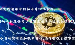 在数字货币市场中，各种加密货币都有其对应的