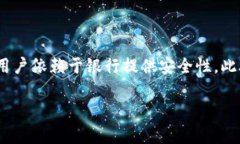 biao ti/biao ti区块链数字钱包下载官网：便捷安全