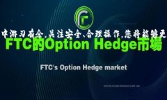   如何将数字货币提取到钱包中：一步一步的指南