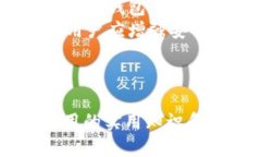 baioti如何安全有效地使用全新的加密货币钱包/