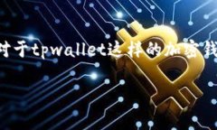 在区块链和加密货币领域，助记词（Mnemonic Phra