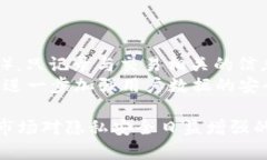   区块链钱包探测器：全面解析其功能与应用 /