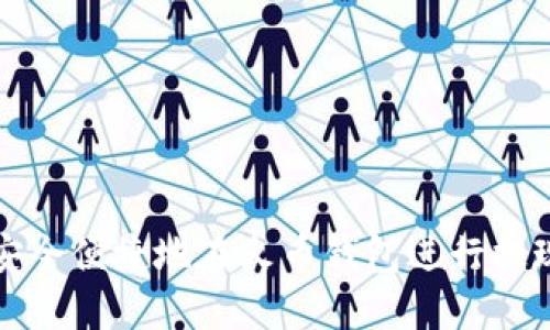 如何安全便捷地在火币钱包进行提现操作