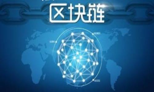 很高兴为您提供帮助！以下是一个关于“tpwallet提示危险”的、相关关键词以及内容大纲，并附上六个相关问题的详细介绍。

### 和关键词


tpwallet提示危险的原因及解决方案