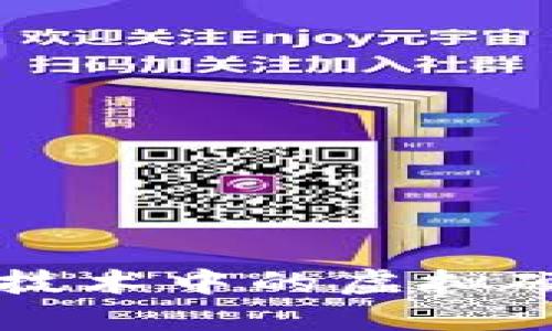 一文看懂区块链技术中的虚拟硬冷钱包及其应用