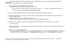 如何在Ledger钱包中使用互换功能进行加密货币交