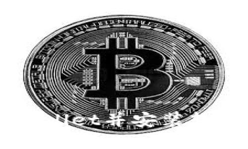 苹果下载TPWallet并安装软件的完整指南