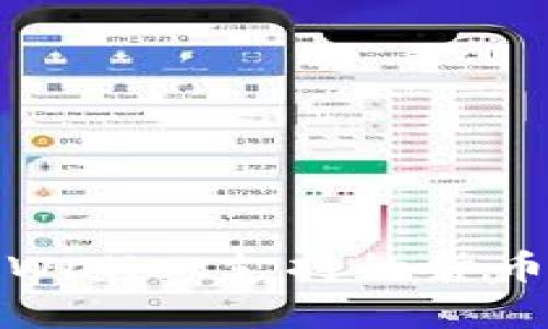 tpwallet：了解TP Wallet支持的货币种类及其使用方法