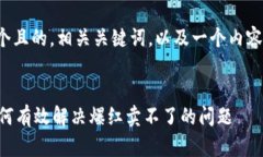 在这里，我可以帮您设计一个且的，相关关键词