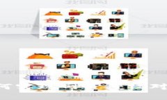 tpwallet如何实现网页授权对接：全面指南