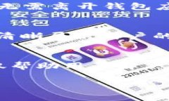 是的，TokenPocket 是一个去中心化钱包，支持多种