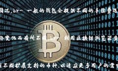   peraoti如何将欧意币安全转到TPWallet：详细指南