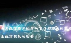 由于tpwallet（一个多链钱包）倒闭，以及用户失去