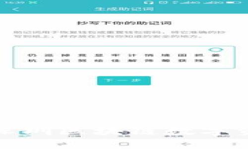 TPWallet: 深圳区块链数字资产的新时代
