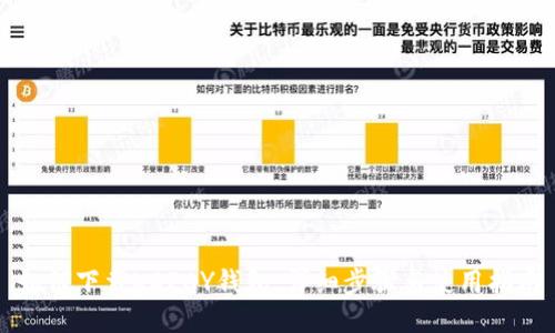 如何下载KDPAY钱包：详细步骤与使用指南