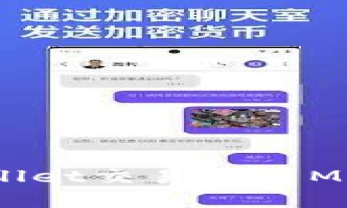 深入分析TPWallet交易所与MDEX的市场潜力