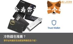 首先，针对你提到的“苹果手机下载tpwallet官方网