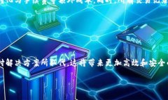 区块链支付平台推荐与分析：未来支付的新趋势