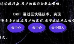   如何下载和使用TPWallet火币钱包？ /  guanjianci