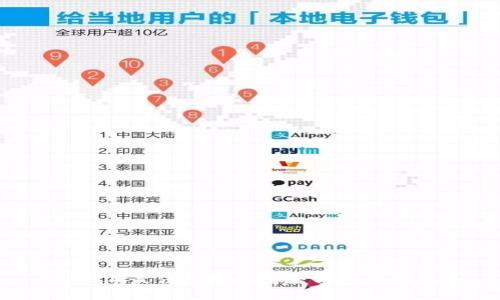 2023年最佳虚拟币安全钱包下载指南