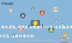 TPWallet（TP Wallet）是一款以太坊和其他区块链支持